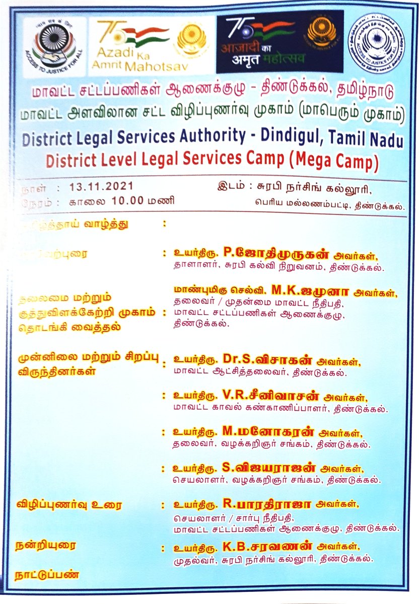 JothimuruganP's tweet photo. Shared from vFlat https://t.co/ukjBmexO7i