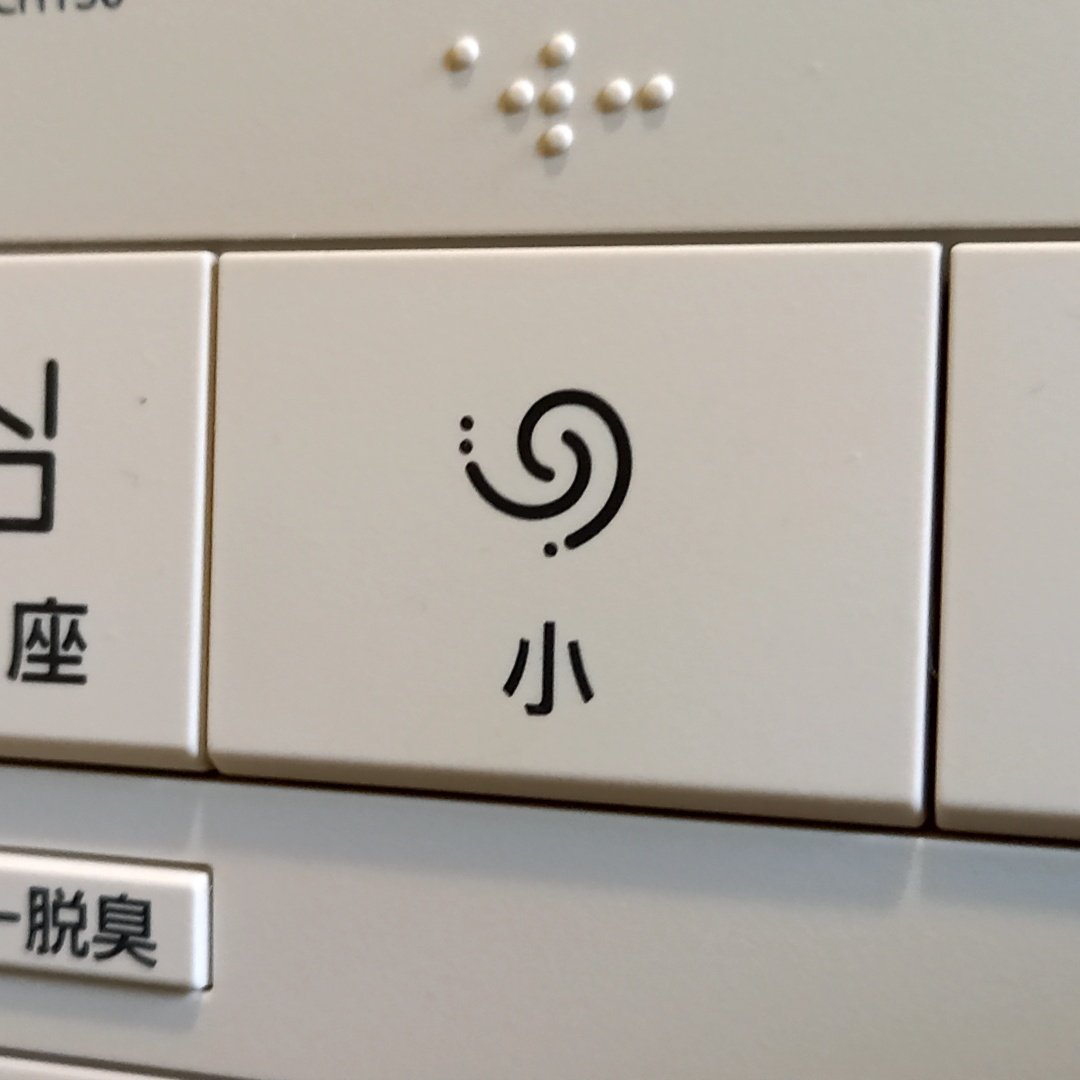 tmdn701N101's tweet image. 