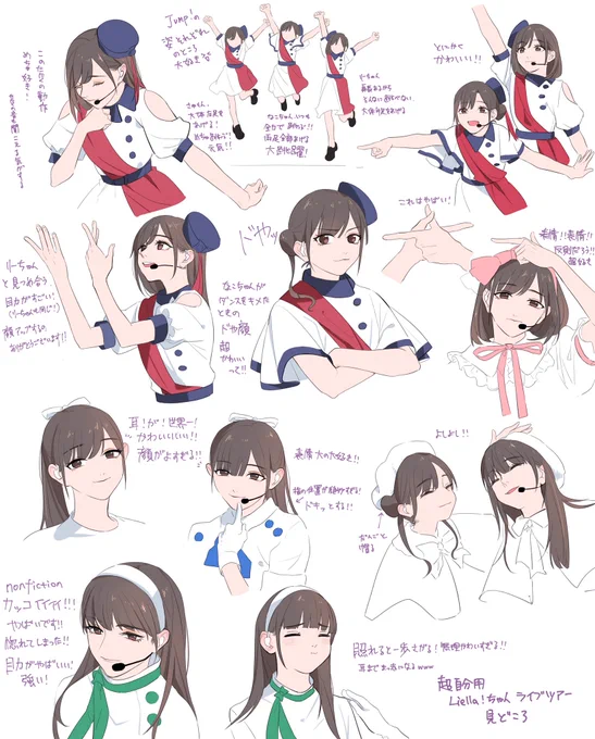 自分用 