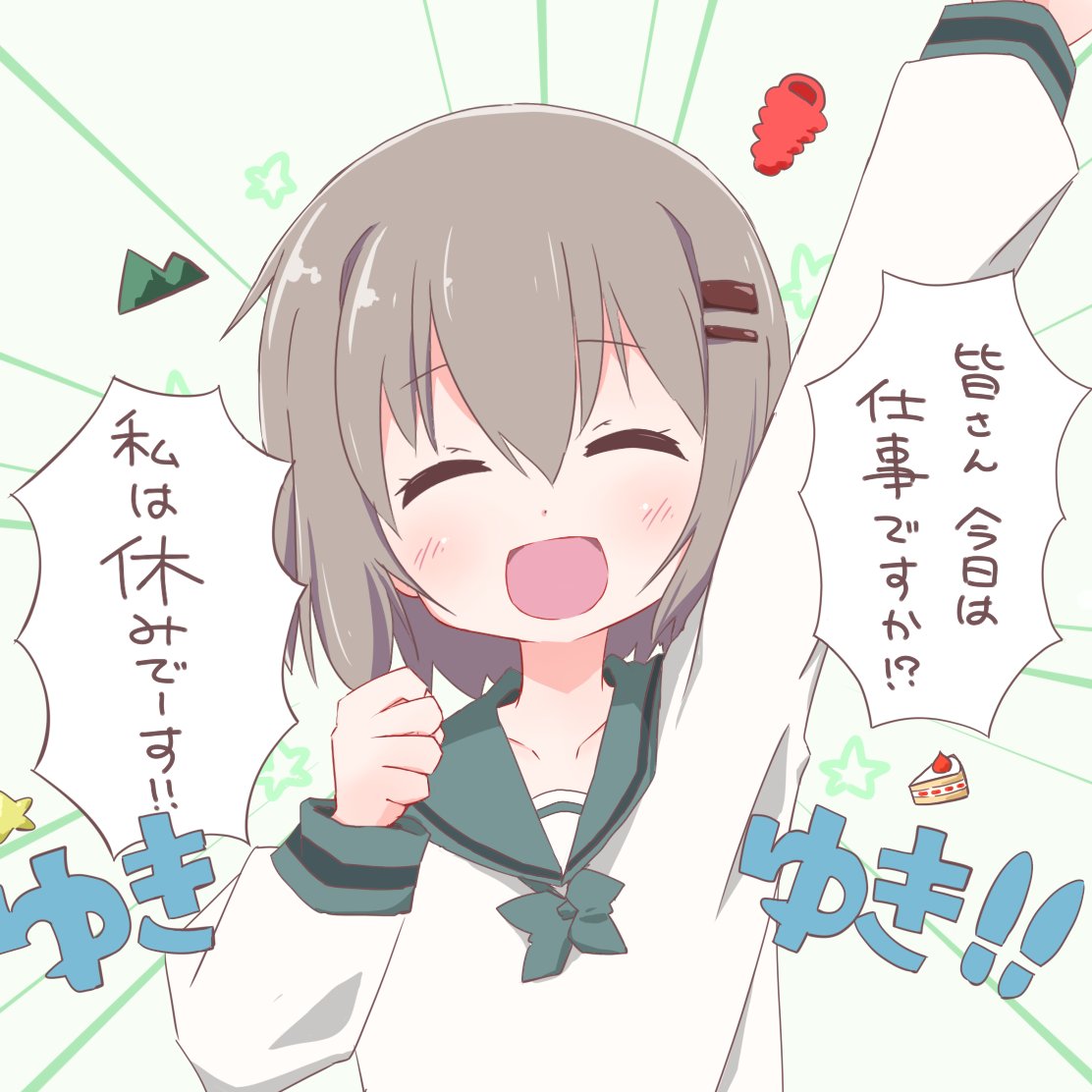 あ

今日これ

がんばれ社畜どもー(゜∀゜) 