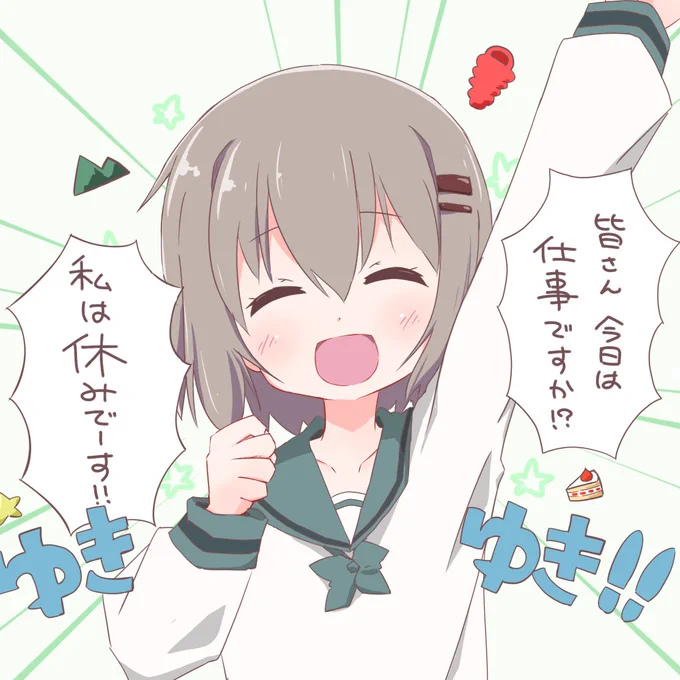 あ

今日これ

がんばれ社畜どもー(゜∀゜) 