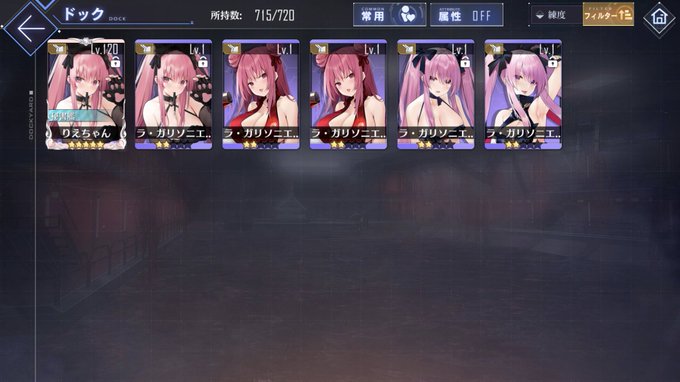 ガリソニエールちゃんはいいぞ 