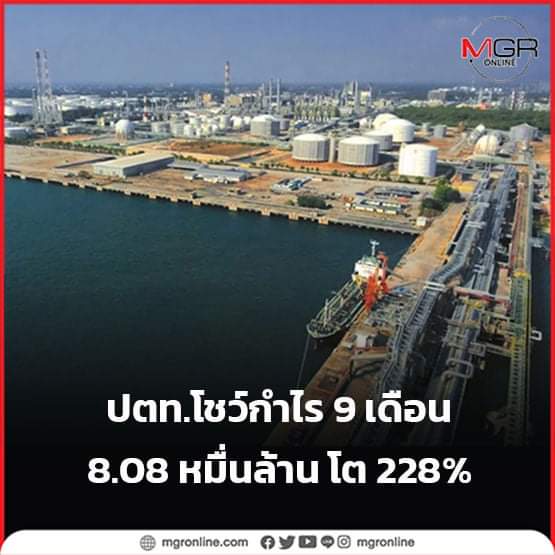 pran2844's tweet image. 9​ เดือนกำไร​ 8​หมื่นล้าน

สูบกำไรจากเลือดเนื้อชาวบ้าน