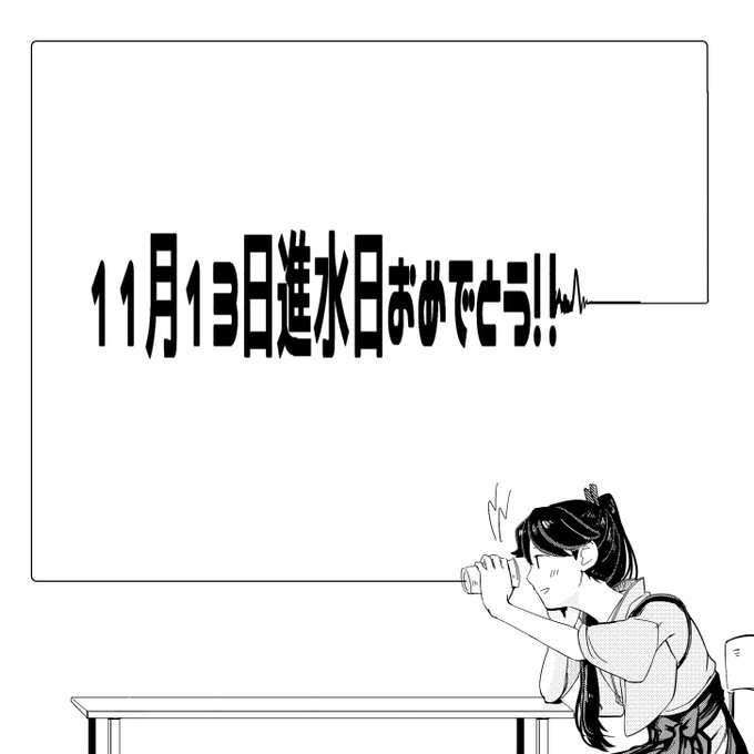 #鳳翔さん100周年おめでとう祭 