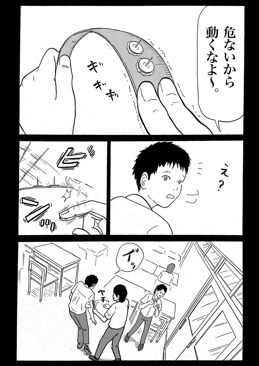 mdaihyakka's tweet photo. 「痛みを伴う笑い」について1/2 https://t.co/VtysVsEqkJ