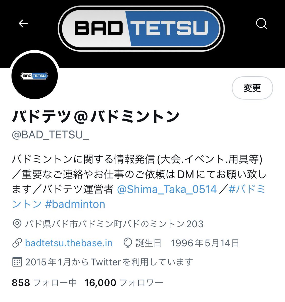 BAD_TETSU_'s tweet photo. フォロワー様《16,000名》
達成記念 プレゼント企画🎁

[応募条件]
・バドテツをフォロー
・RT/いいね/引用/リプ/DMのどれか、伝われば何でも構いません

[賞品]
・バドテツTシャツ(Lサイズ)

これからフォロワー様が"1,000名"増える毎にプレゼント企画を行います！

『本気で"20,000名"目指します🔥』 https://t.co/IxGnEzhZm5