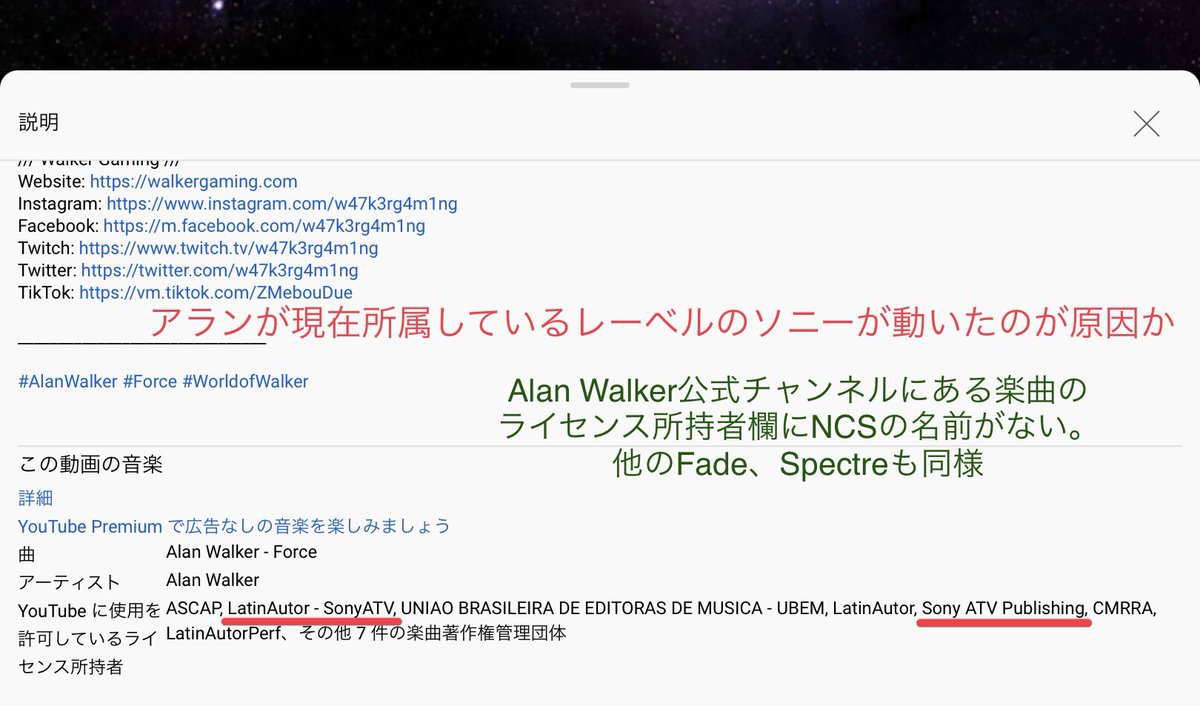 しょぱぱ Ncs解説サイト制作完了 Showpop2 Twitter