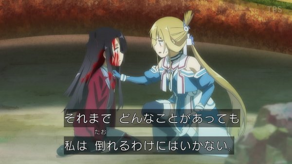 結城友奈は勇者である #大満開の章 7話 郡千景は勇者だ 心崩しても仲間