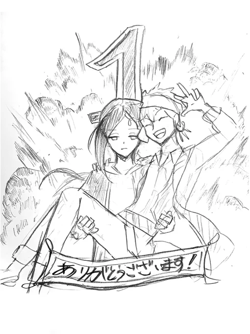 365日目!朝!30分間!描けましたぞぉおおおおおおおおおおおおお!!!

去年の私よ、始めてくれてありがとう。おかげで今でも狂ってるわ #1日1絵 #カリジャミ 