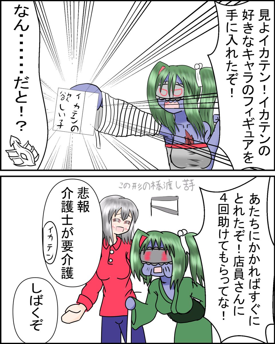 おはなのねん!
これは親友とあったお話 