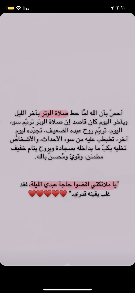 naa9217's tweet photo. #الوتر_جنة_القلوب
🤍🤍🤍🤍. https://t.co/QzbdEzgNF8