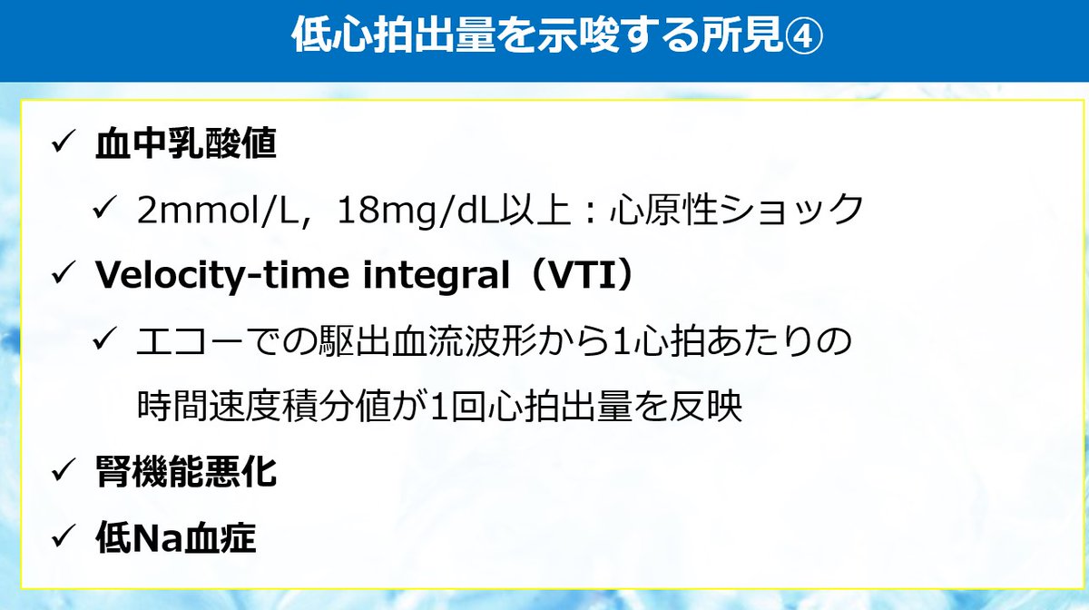 かさけん ｜心リハ専門の理学療法士 tweet media