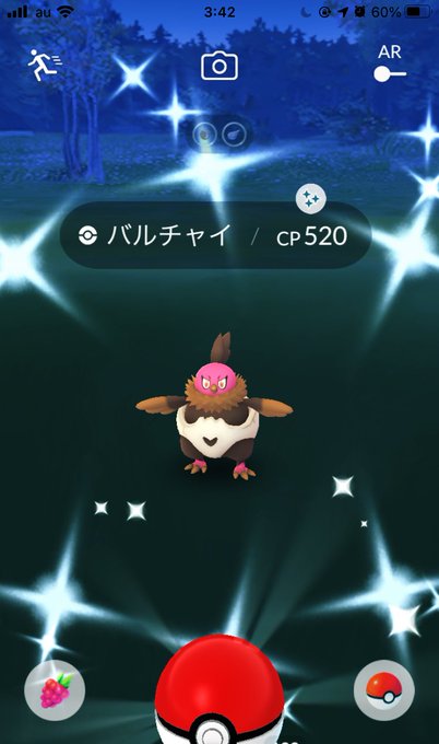 ポケモンgo色違いバルチャイのtwitterイラスト検索結果