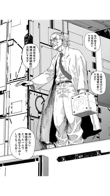 マンガは名言でできている を含むマンガ一覧 ツイコミ 仮