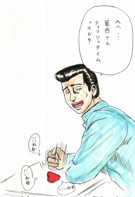 TLに好みのエッチ絵が流れてきても容易に反応出来ないジレンマ。
複数垢作るの面倒いし、せめて昔みたいに「いいね」がTLに流れない仕様だったら・・・ 