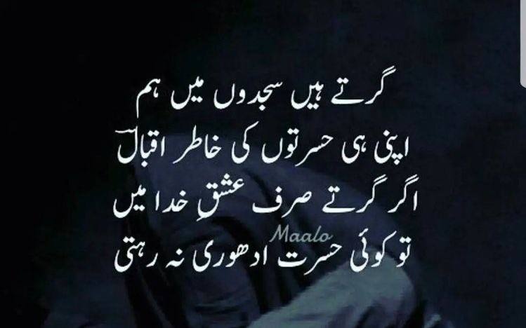 Abdul Fattah Jan Siddiqui tweet media