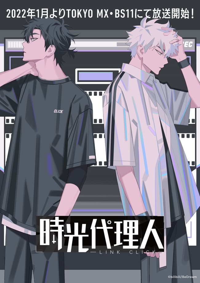 ani_xpress's tweet photo. LINK CLICK - Japanese Dub has been announced !!!
Anime is scheduled for January 2022 in Japan

Watch 🎞️: https://t.co/ZphSK9PLXp
https://t.co/MXTY6l6Bvb

✨Tags✨
#LINKCLICK #donghua #時光代理人 https://t.co/XFgxVMYeVk