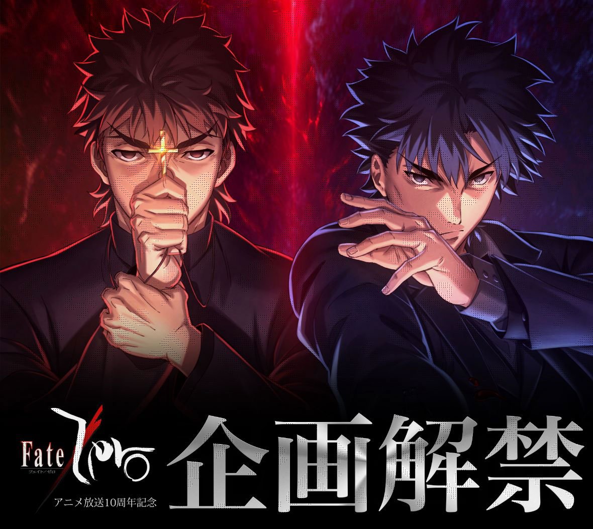 ani_xpress's tweet photo. Fate/Zero - 10th Anniversary Special Illustration !!!

✨Tags✨
#FateStayNight #フェイトステイナイト #Fate #フェイト #FateZero #フェイトゼロ https://t.co/UaOTXyIbCL