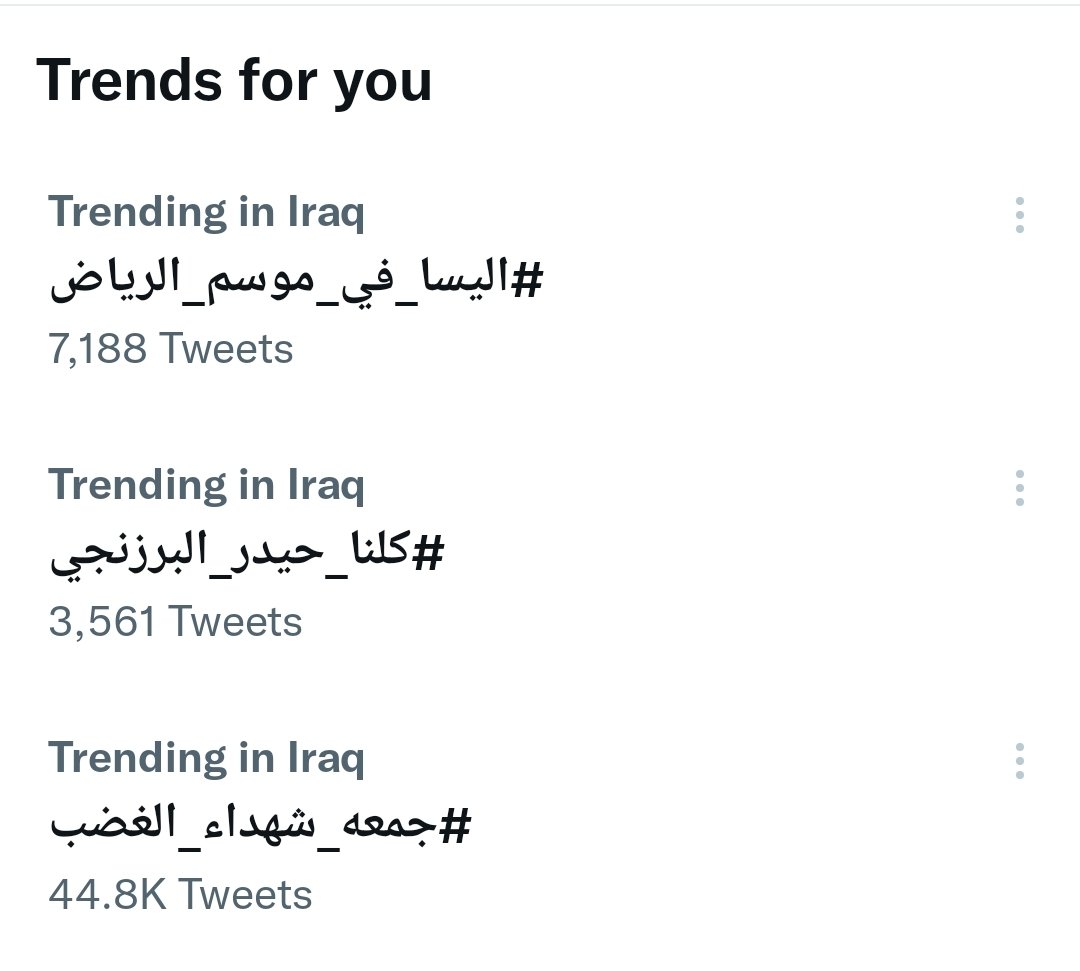 Tanya_Elkurd's tweet photo. Number 1 
#اليسا_في_موسم_الرياض
@elissakh https://t.co/w4MGBkB4Ts