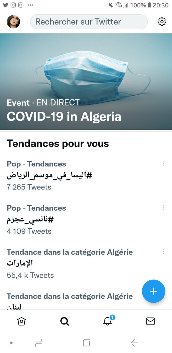 HananHayla2's tweet photo. دخلت ترند قبل مايبدا🔥💃🎆🎆🎆

#اليسا_في_موسم_الرياض https://t.co/wD8qmPMC8i