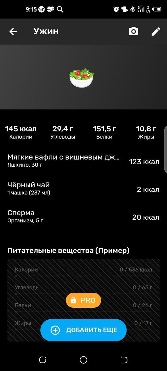 заебись конечно уже вчера у мя был ужин