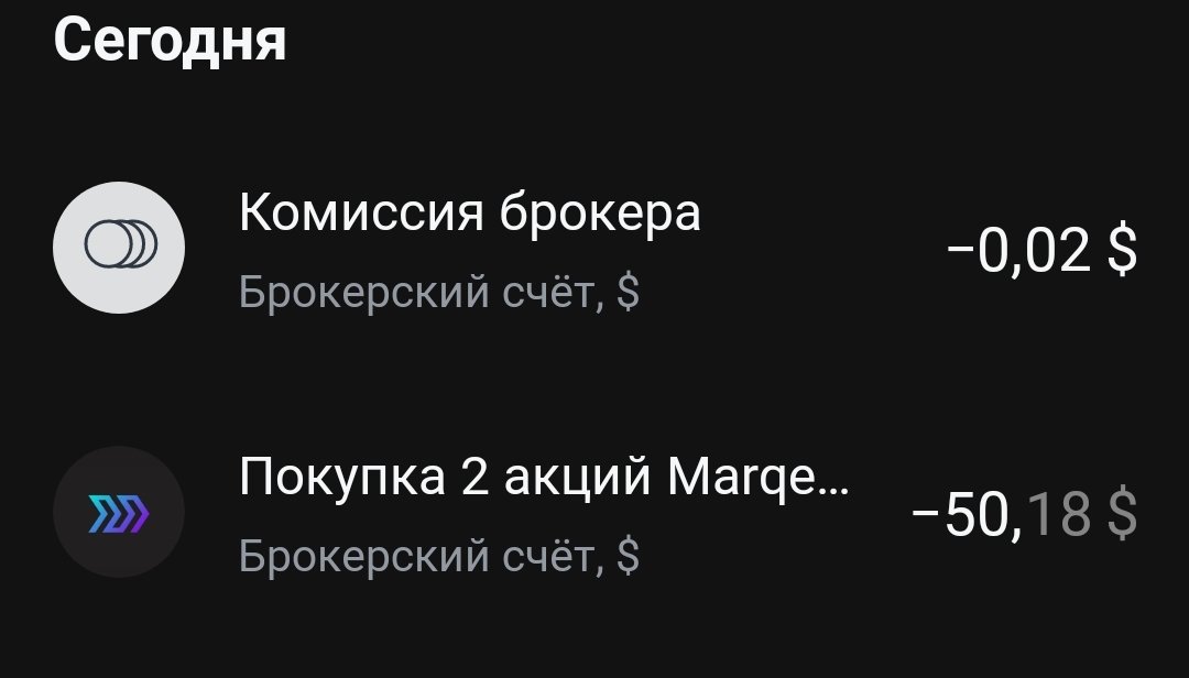 Попытка номер 8
#МиллионыДомаСТинькофф