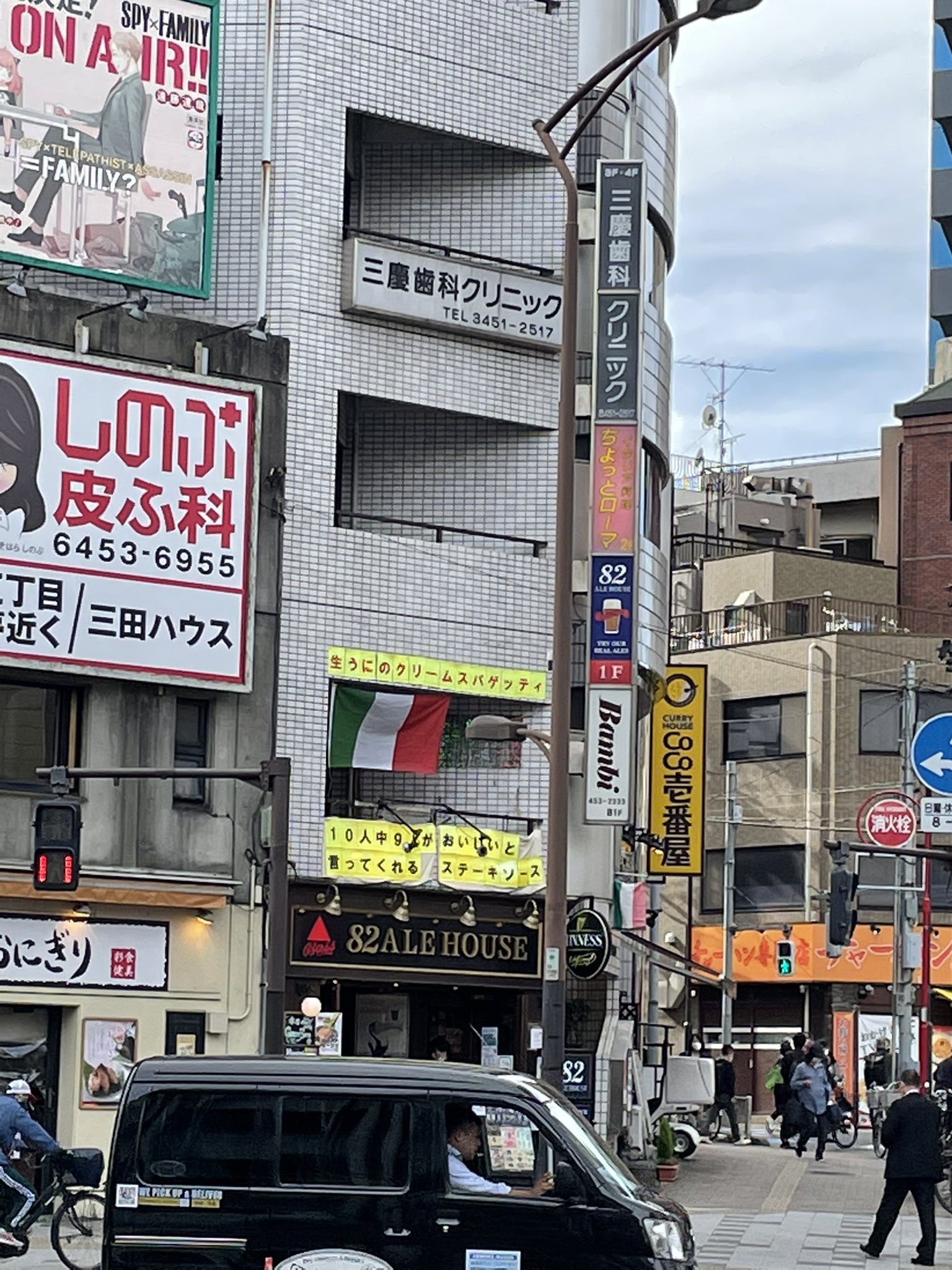 ミョウガ女王 ひとりで春活3 白金高輪からバス で田町 ここで学校終わりの長女が参戦 ちょっとローマ さん 遅めの昼食 桜田通り 三田三丁目交差点の角 ビルの２階 生うにのクリームスパゲッティ ローストビーフ丼 美味しかった ご夫婦でやって