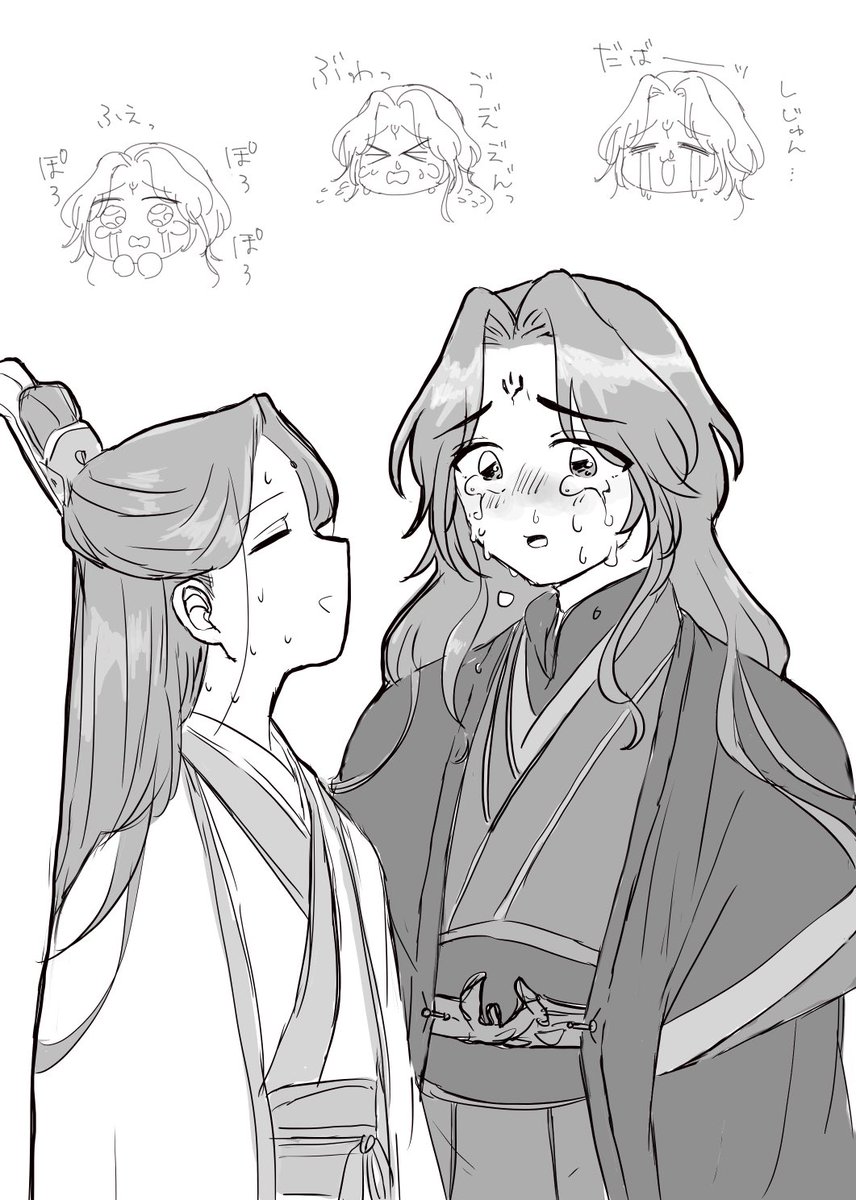 渣反 