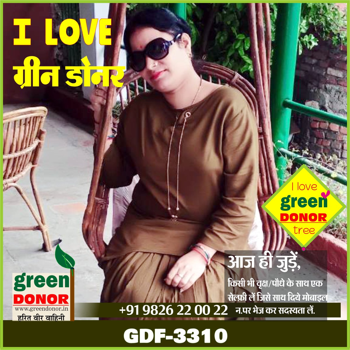 green_donor's tweet photo. यदि आपके अंतर में प्रकृति माँ के लिए प्रेम है या इस प्रेम को जानना चाहते हैं तो, हरित वीर वाहिनी, एक सेवा द्वार है.
 ग्रीन डोनर फॅमिली
प्रकृति सँवार | संवर्धन | संरक्षण |  
आज ही जुड़ें Green Donor Force हरित वीर वाहिनी, भारत
Send a Selfie with tree/plant to +91 9826 22 00 22 https://t.co/tsGXbQm9vC