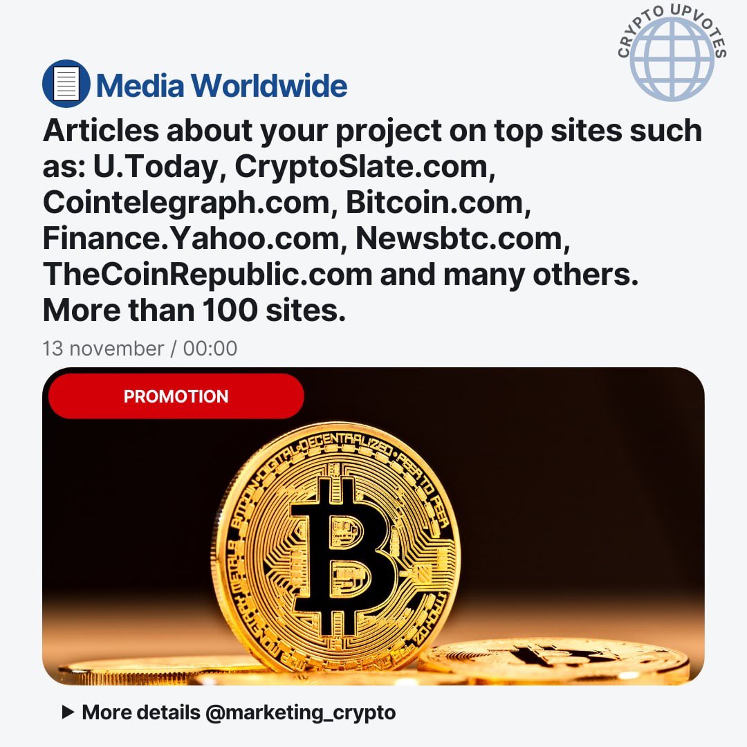 crypto_upvotes's tweet photo. WE CAN TELL THE WHOLE WORLD ABOUT YOUR PROJECT!
PROMOTE YOUR PROJECT IN MEDIA!

PLEASE CONTACT US TO ORDER:
https://t.co/j6IC4JEAKc

https://t.co/u45TTAm9KX

#cryptoupvotes #crypto #cryptocurrency #bnb   #BSCGem #eth #btc  #ico #NEWATH #bsc  #BSCNews https://t.co/eB089X5RbV