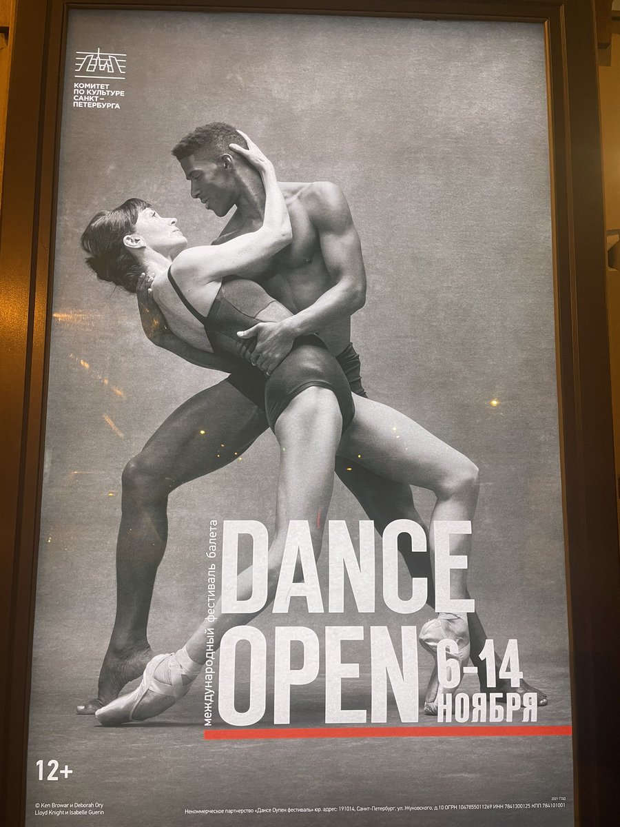 VictoriaLourik's tweet photo. Applause for @introdans for the lovely performance. Great to have you back again! https://t.co/qRRr40BTA7