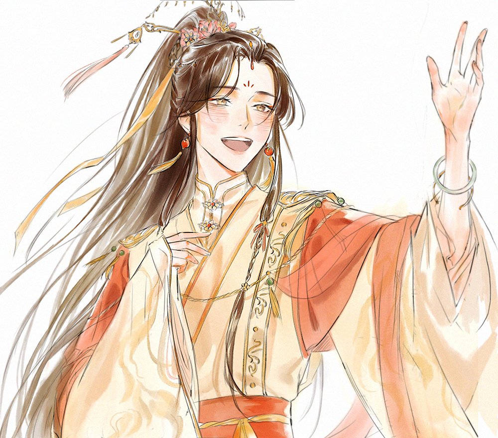 taizi dianxia!