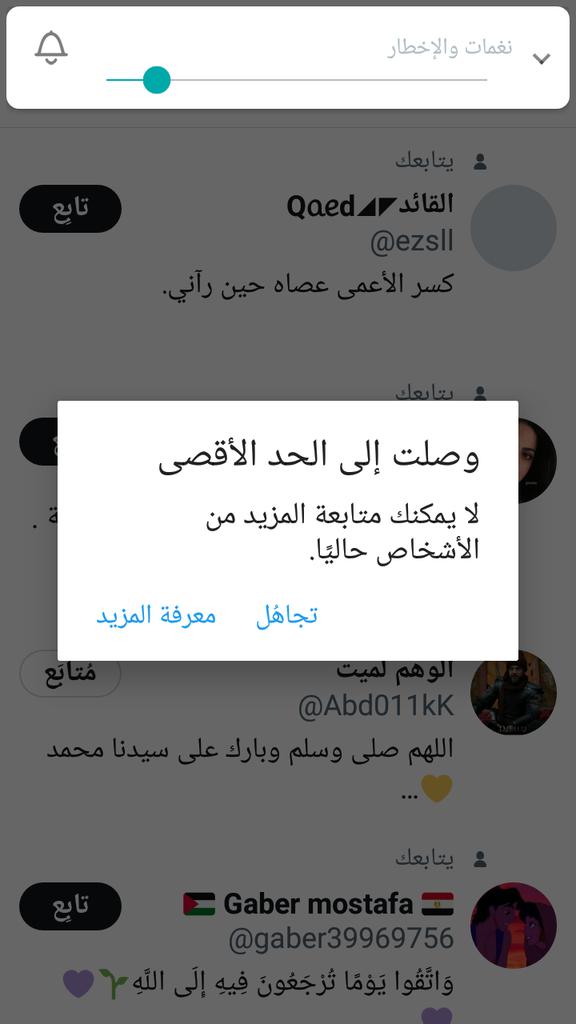 Nezarothman1's tweet photo. كل اللي يتابعوني ولم ارد المتابعه انتظرونا غدٱ يتنشط حسابي وارد المتابعه الرد مظمون احبتي https://t.co/GyPCYdzuPv