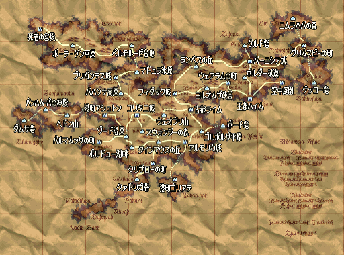 TacticsOgre_MC's tweet photo. CHUNKBASEでヴァレリア島の気候とマイクラでのバイオームとが何となく合致するようなシード値を探し続けて数ヶ月、ようやく妥協できる感じの見つけた
山を海に海を陸にと阿呆ほど掘る埋める事を想像するだけで吐き気がするけどコツコツやってこ
#Minecraft #マイクラ統合版 #TacticsOgre #ヴァレリア https://t.co/hFM5n1FSdb