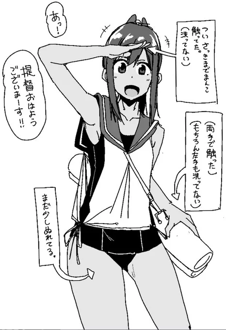 フォルダ整理で出てきたしおい 
