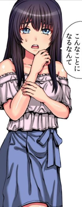 【無料試し読みあり】同級生と痴漢ごっこ～挿れるのと…キスはダメ、だからね…!～ #めちゃコミック #めちゃコミ https://t.co/5bieFlydWC 