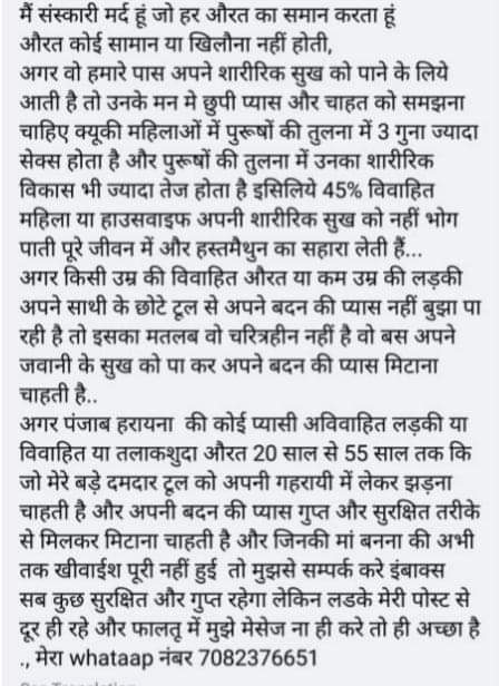AmritLove7's tweet photo. @Seemasinghccc https://t.co/SqDNF2FFcG