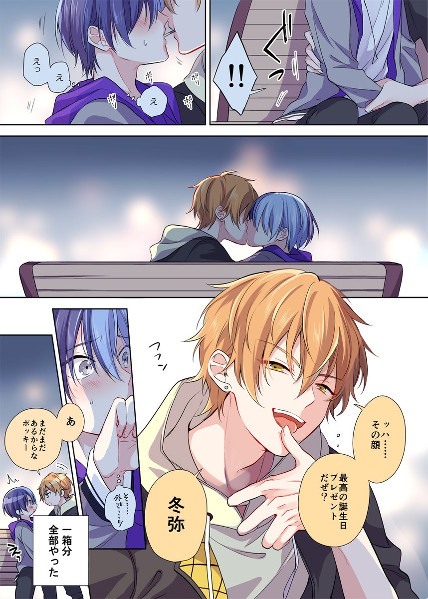 あるけ🥞☕🔁❌ on X: 