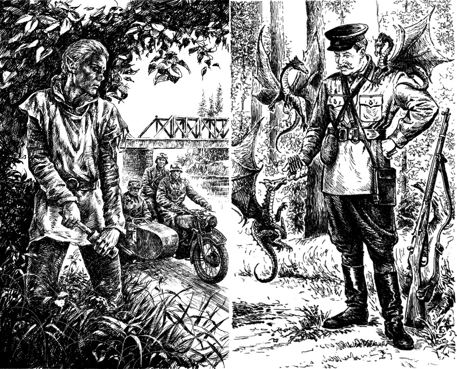 отыгрывать эльфа