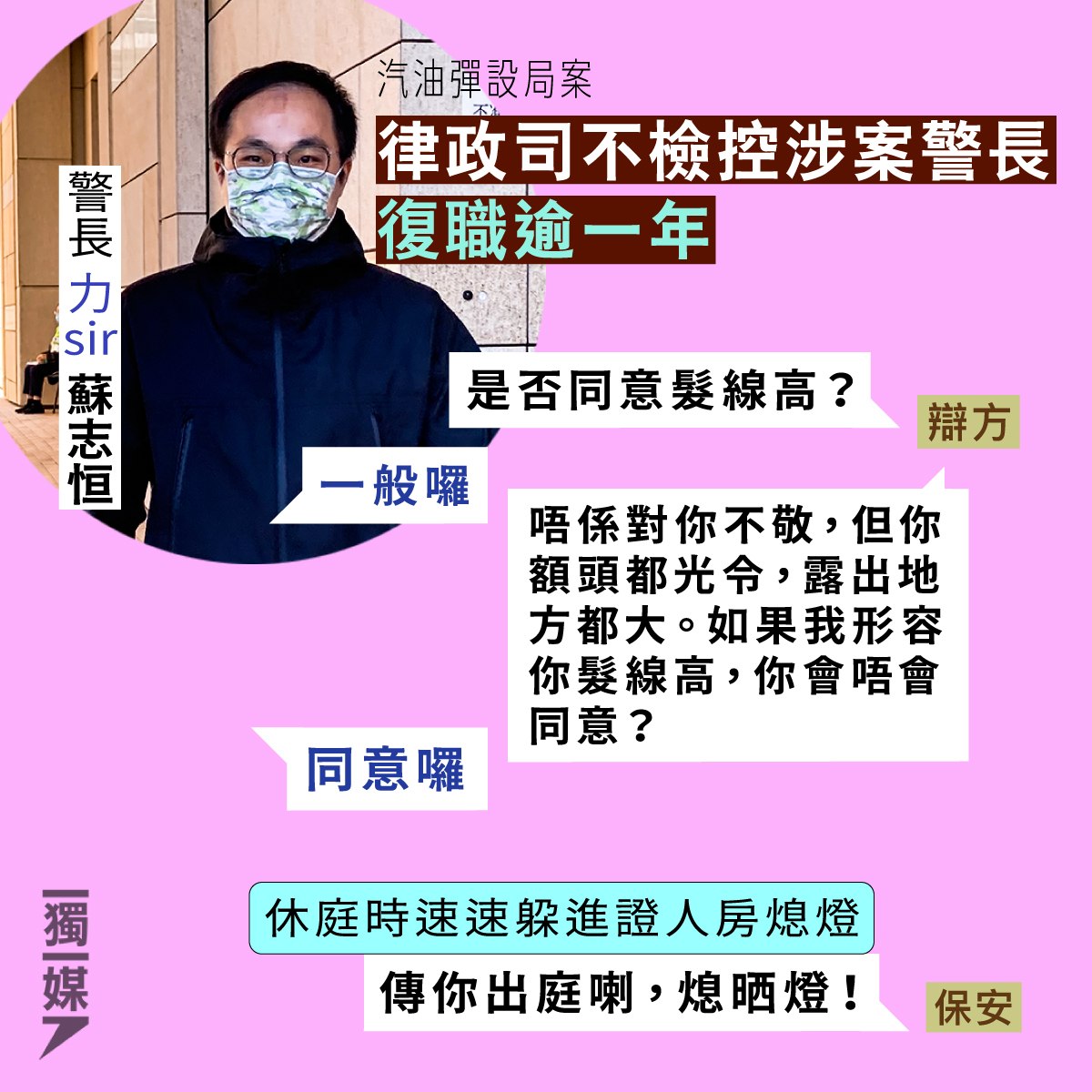 lvcatablecc's tweet photo. 香港法治?哈哈哈!
犯法就係犯法,除非你係警察!
#律政屍鄭若驊
#黑警大晒
#DKLM
https://t.co/oYKkTmjYeL https://t.co/pcHzoHQK6z