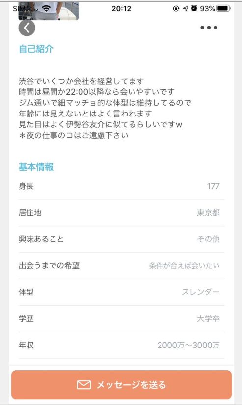 catkojiro's tweet photo. @k_omimob @fca37 【注意！】山﨑義幸はCAからEXまで９ランクも堕ち、収入が十分の一まで減ったのにパパ活やっちゃうアホアホさｗ カモへの示しがつかんだろうがｗ #Amway #気持ち悪い #アムウェイ #サプリ山盛りマン https://t.co/t5jtshhWGH https://t.co/Hna7dNfIqU