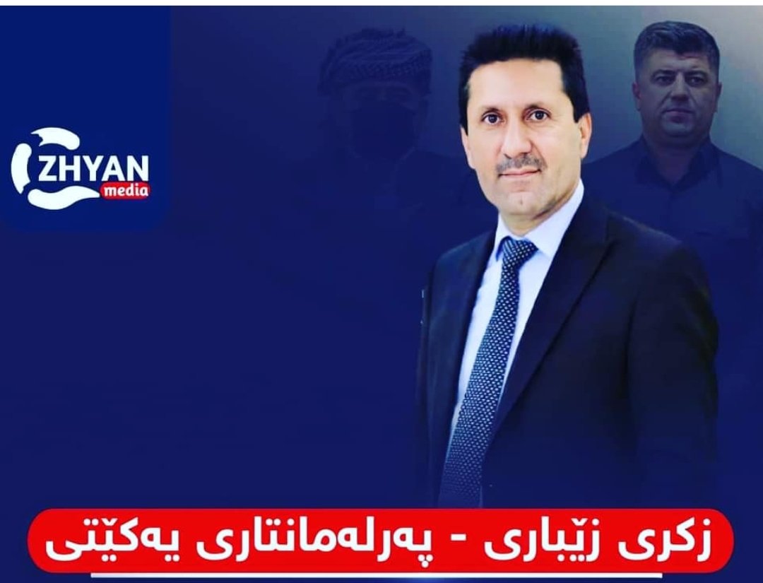 zebari_zikri's tweet photo. https://t.co/PYwaFigJT6