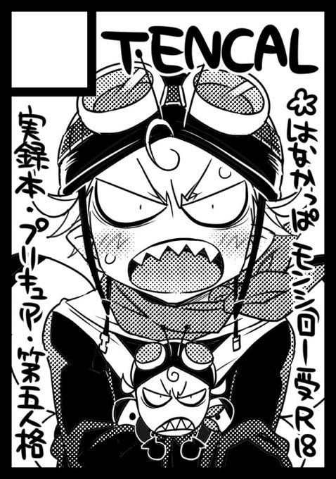 はっち(@potchhatch) さんのマンガ一覧 : 3ページ目 | ツイコミ(仮)