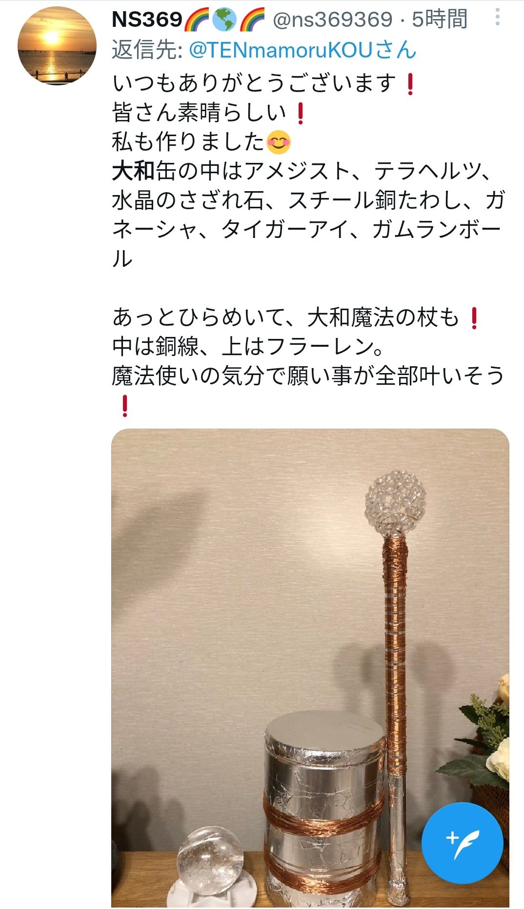 雨宮純 on X:
