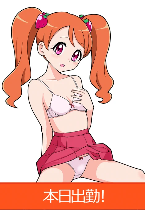 ぺろぺろしたい 