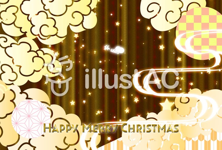 Aina Ainaです クリスマスを和ってみました 悪くないと思いますが どうですかね 新作 T Co Ply0ixuwpu クリスマス T Co Ovfqc5nxwm イラストac フリー イラスト 背景 壁紙 無料 クリスマス みんなで楽しむtwitter展覧会