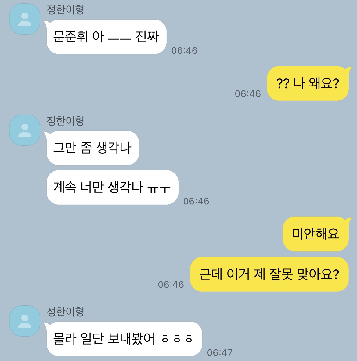 꼴값,