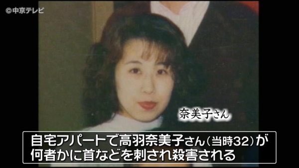 名古屋市西区主婦殺害事件 Twitter Search Twitter