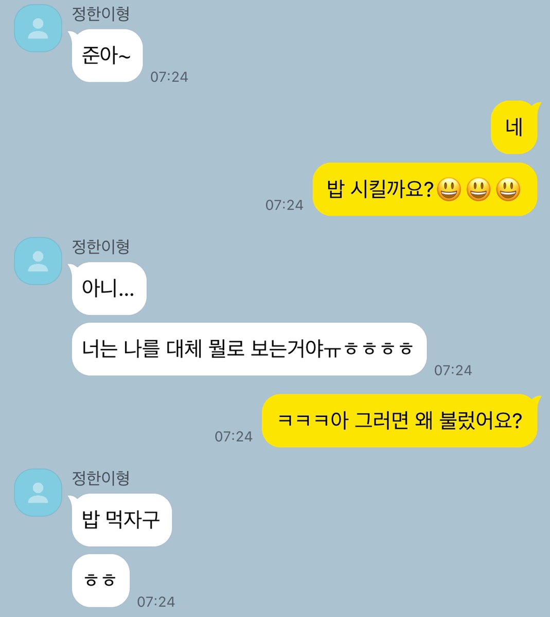 오늘은 산채비빔밥이 땡기네.