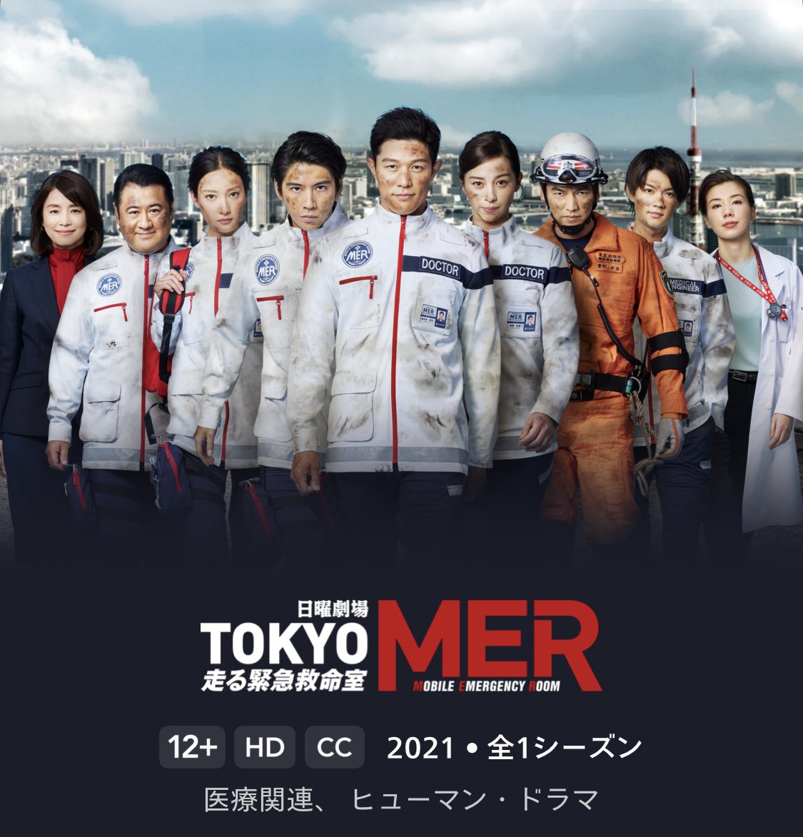 コード・ブルー×1話 最新情報まとめ｜みんなの評価・レビューが見れる 